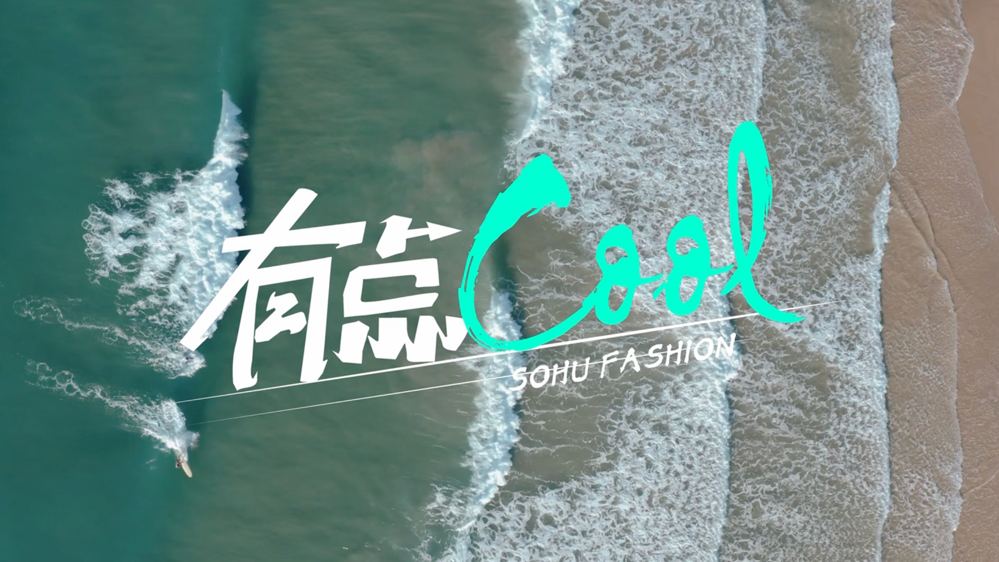 Surf outdoor influencer